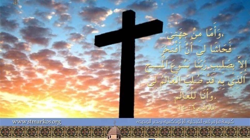 الحق والضلال