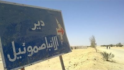 خالد منتصر يفجر مفاجئه جديده فى حادث دير الانبا صموئيل شوية عدل يا وزارة العدل ومايبقاش موت وخراب ديار