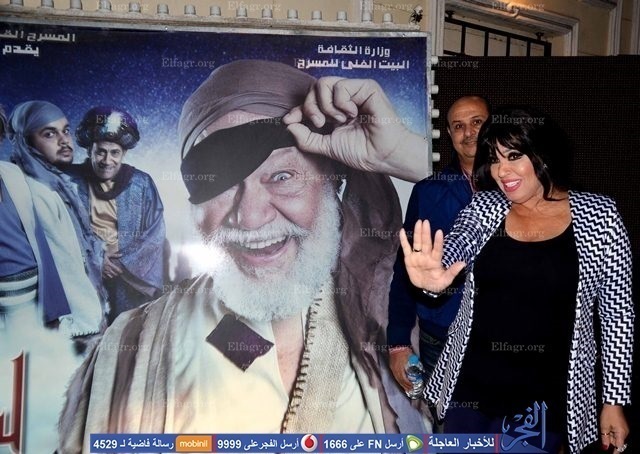 بالصور   فيفى عبده تحضر عرض مسرحى ليحيى الفخرانى