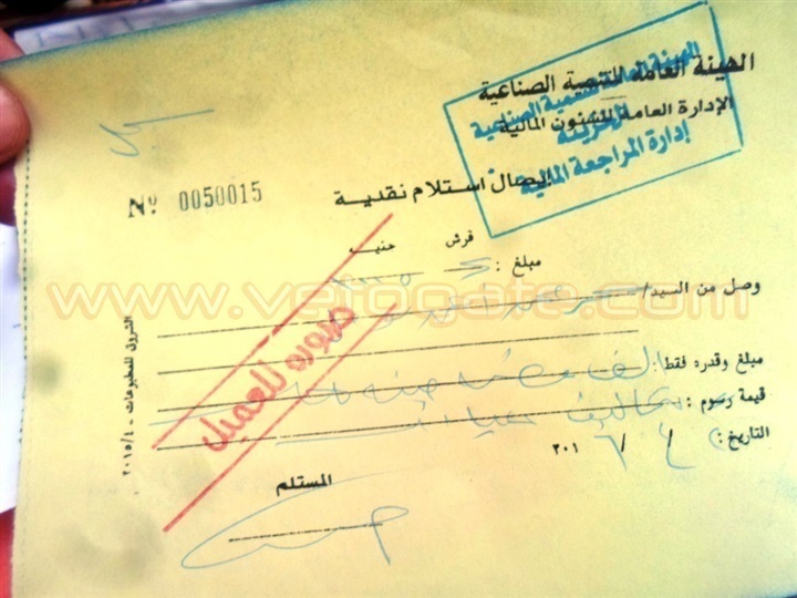 بالفيديو ربة منزل تطالب السيسي بحل مشكلتها