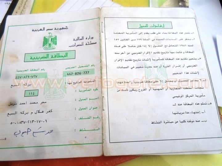 بالفيديو ربة منزل تطالب السيسي بحل مشكلتها