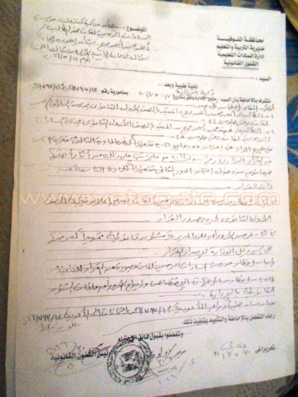 بالفيديو ربة منزل تطالب السيسي بحل مشكلتها