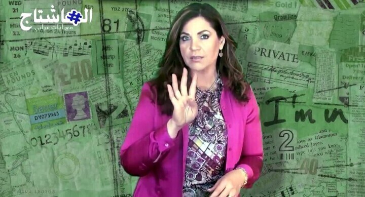 حقيقة تسريب فيديو رقص بلدي للسياسية الإخوانية آيات عرابي 1151470