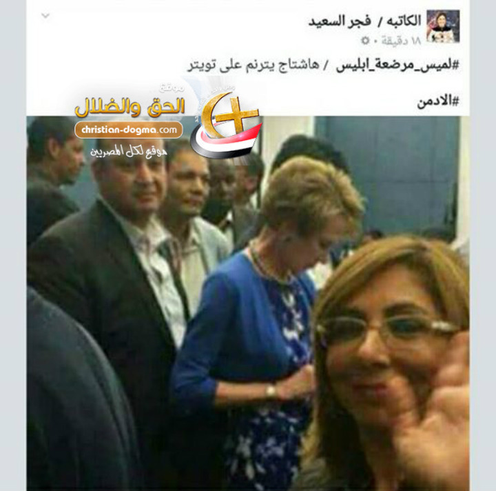 انتقادات شديده للميس الحديدى و انتشار هاشتاج لميس مرضعة أبليس