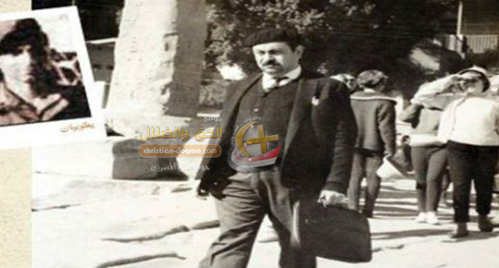 بالصور ناس كتير أوى ماتعرفش مين هو البطل يعقوبيان لذا وجب التنويه والإشارة إليه يعقوبيان حوت المخابرات المصرية   