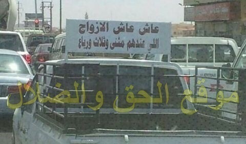 بالصور عبارات غريبه وعجيبه عن الستات مكتوبه على العربيات النص نقل التعليق لكم