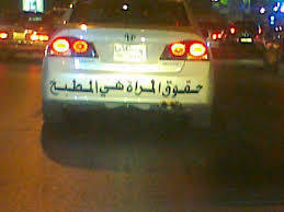 بالصور عبارات غريبه وعجيبه عن الستات مكتوبه على العربيات النص نقل التعليق لكم