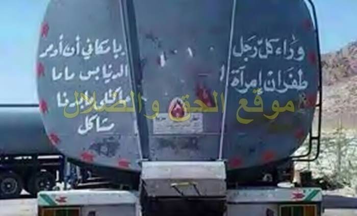 بالصور عبارات غريبه وعجيبه عن الستات مكتوبه على العربيات النص نقل التعليق لكم