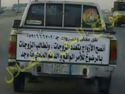 بالصور عبارات غريبه وعجيبه عن الستات مكتوبه على العربيات النص نقل التعليق لكم