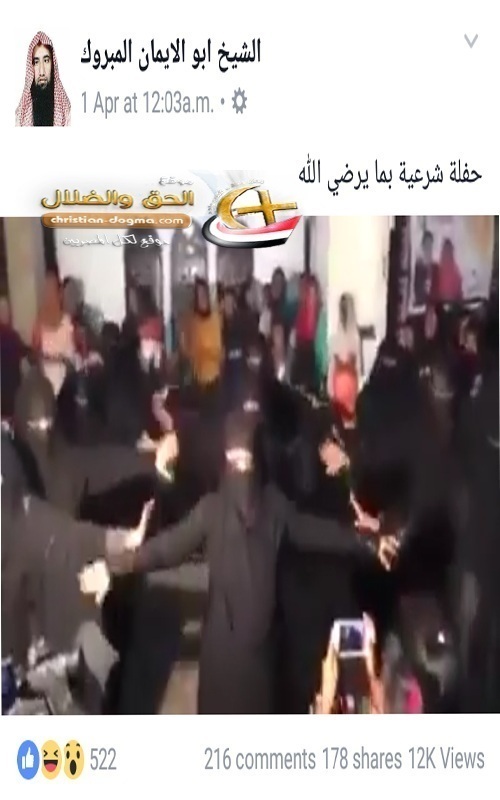 بالفيديو الشيخ ابو الايمان المبروك يعرض حفله رقص بما يرضي الله