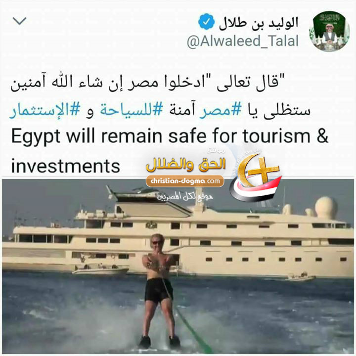 شاهد كيف روج الوليد بن طلال للسياحه في مصر عبر صفحته الشخصيه
