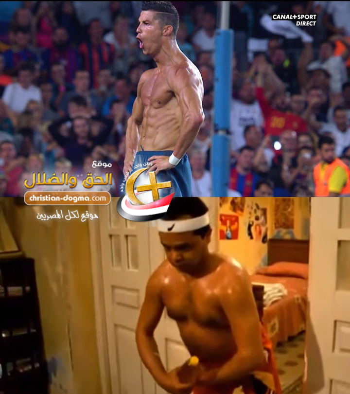 شاهد بالصور كيف سخر هنيدى من احتفال كرستيانو رونالدو بهدفه فى الكلاسيكو
