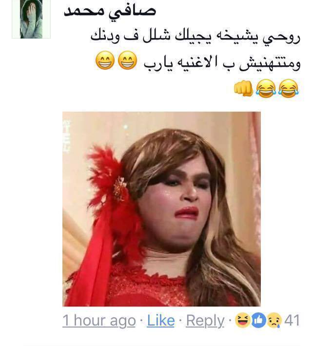 بالصور غيرة معجبات عمرو دياب تحرج دينا الشربينى