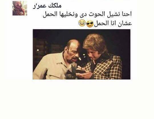 بالصور غيرة معجبات عمرو دياب تحرج دينا الشربينى