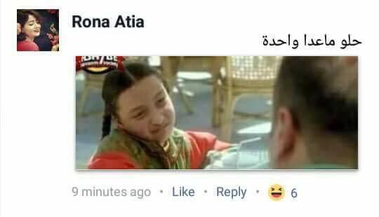 بالصور غيرة معجبات عمرو دياب تحرج دينا الشربينى