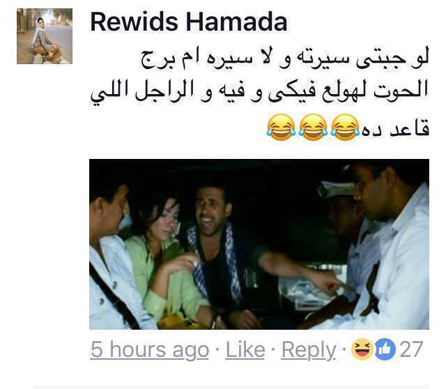 بالصور غيرة معجبات عمرو دياب تحرج دينا الشربينى