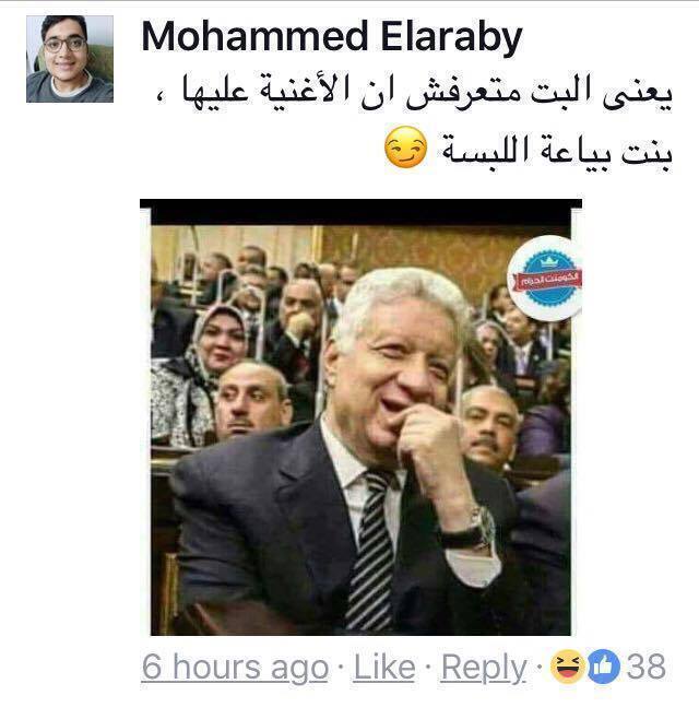 بالصور غيرة معجبات عمرو دياب تحرج دينا الشربينى