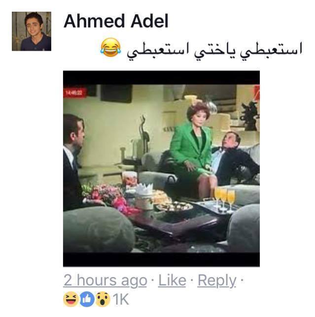 بالصور غيرة معجبات عمرو دياب تحرج دينا الشربينى