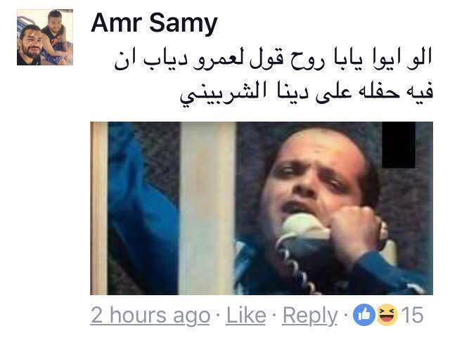 بالصور غيرة معجبات عمرو دياب تحرج دينا الشربينى