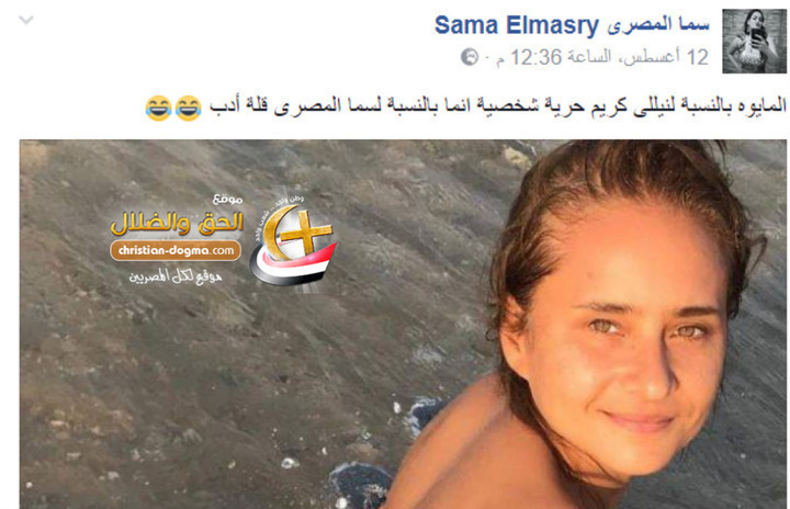 بالصور اغرب تعليق من سما المصرى على مايوه نيللى كريم