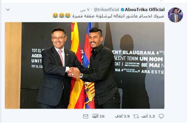 شاهد بالصور ابو تريكة وهنيدي يهنئون حسام عاشور علي انضمامه لهذا الفريق العالمي