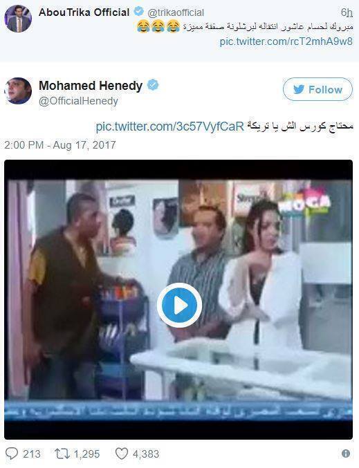 شاهد بالصور ابو تريكة وهنيدي يهنئون حسام عاشور علي انضمامه لهذا الفريق العالمي