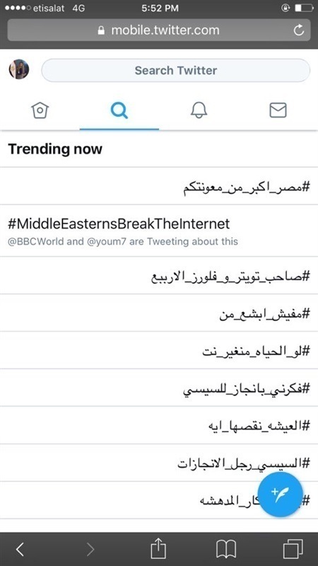 بالصور المصريون يزلزلون تويتر بهاشتاج مصر اكبر من معونتكم