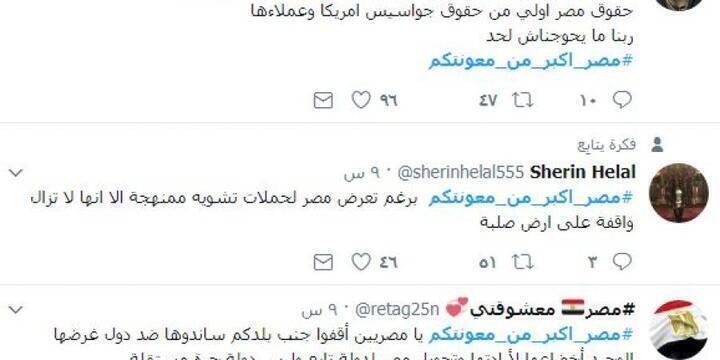 بالصور المصريون يزلزلون تويتر بهاشتاج مصر اكبر من معونتكم