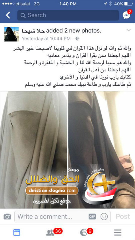 بالصور الفنانه حلا شيحه تثير ضجه بعد خلعها الحجاب و ظهورها بهذا الشكل الغريب و المفاجئ