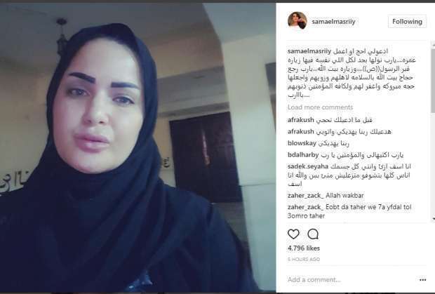 ضجه على الانستجرام بسبب صورة سما المصرى بالحجاب