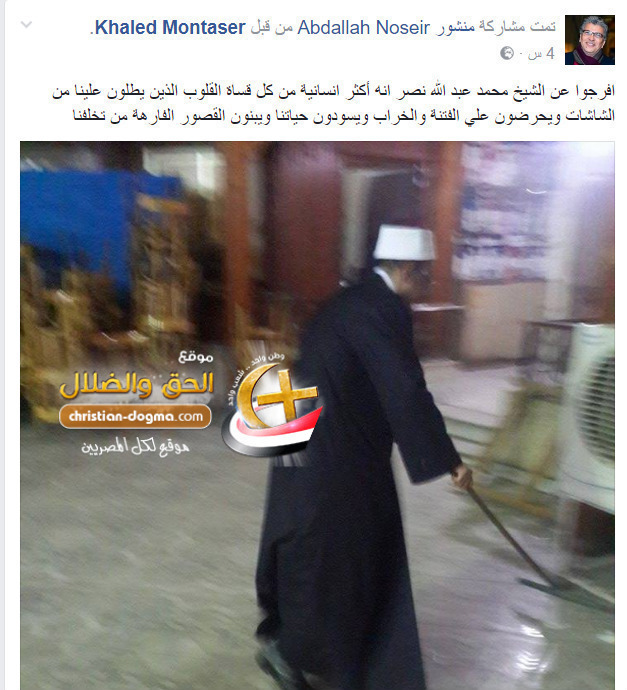 خالد منتصر ينشر تلك الصوره للشيخ محمد عبد الله نصر ويناشد بالافراج عنه
