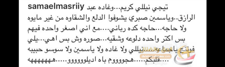 بالصور سما المصرى تتحدى نيللى كريم وياسمين صبرى و غاده عبد الرازق بعد ظهورهم بالمايوه