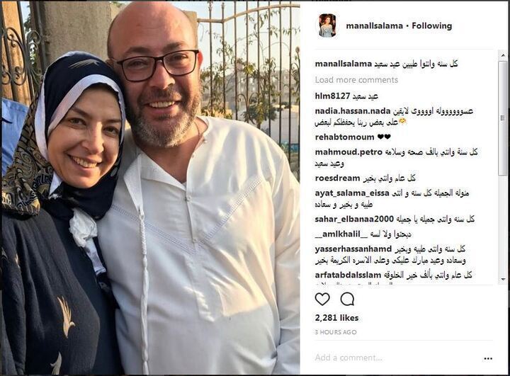 شاهد عادل أديب وزوجته منال سلامة في صلاة العيد