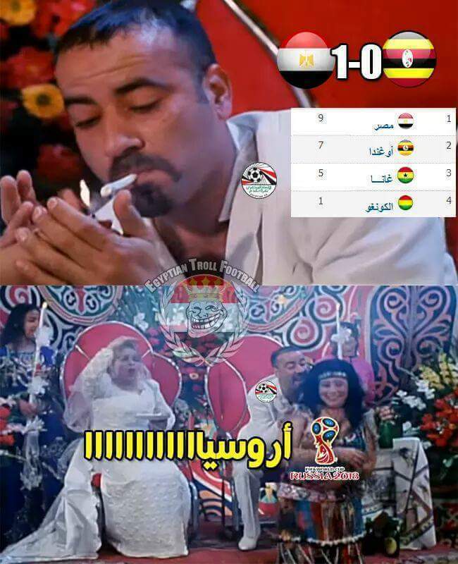 بالصور اجمل كوميكس احتفال الجمهور بفوز المنتخب علي اوغندا