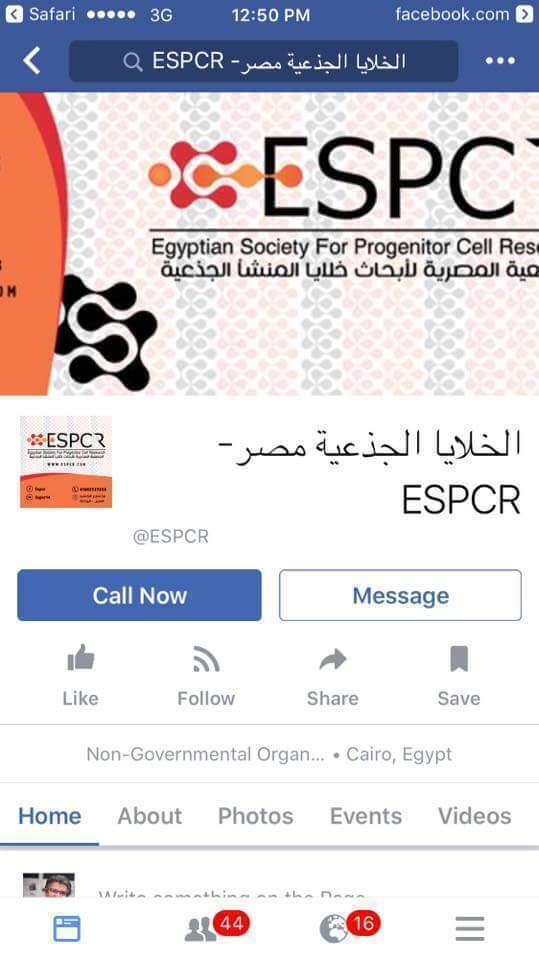 بالصور خالد منتصر يفضح طبيب شهير وينشر مأساة أحدي ضحاياه