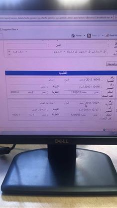بالصور الجيش المصرى الالكترونى يفجر مفاجئه بخصوص خناقه التجمع الخامس الشهيره