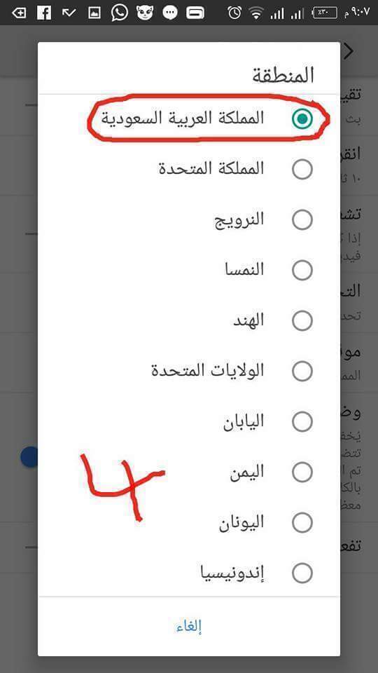 بالصور هام جدا للامهات ازاي تحمي اطفالك من هذا الامر الخطير
