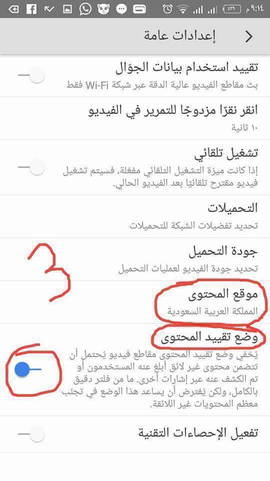 بالصور هام جدا للامهات ازاي تحمي اطفالك من هذا الامر الخطير