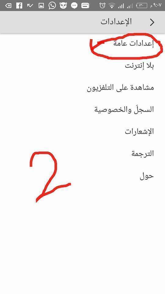 بالصور هام جدا للامهات ازاي تحمي اطفالك من هذا الامر الخطير