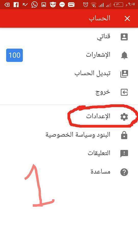 بالصور هام جدا للامهات ازاي تحمي اطفالك من هذا الامر الخطير