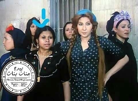 صوره قديمه لناديه الجندى فى احدى افلامها تثير ضجه كبيره و تعرض شيرين عبد الوهاب للسخريه