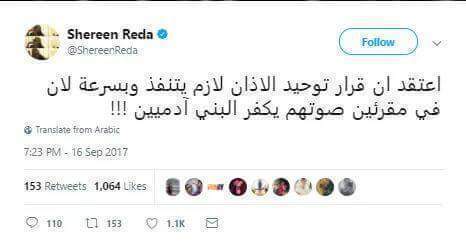 هجوم حاد علي شرين رضا بعد تصريحها المثير للجدل عن الأذان