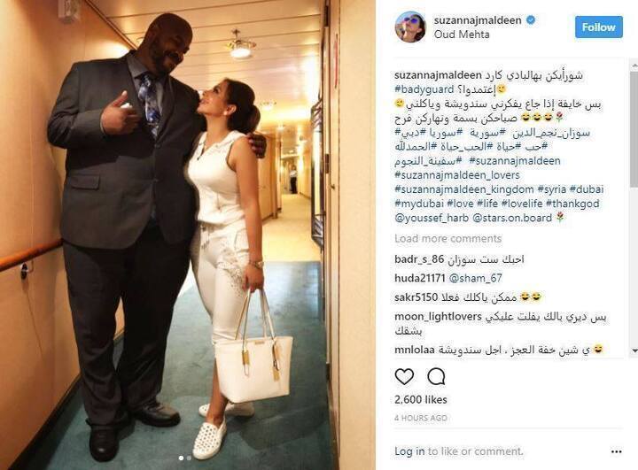 شاهد الصوره التى نشرتها سوزان نجم الدين و اثارت ضجه على الانترنت