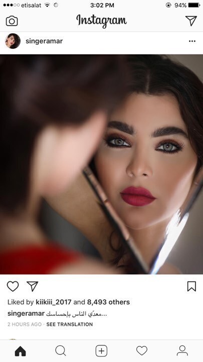 شاهد قمر تشعل مواقع التواصل بالروج الأحمر في جلسة تصوير جديدة