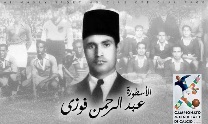 الـ فيفا يوجه صفعة م دوية للكابتن مجدي عبدالغني