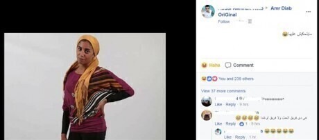 شاهد  صورة لدينا الشربيني تضع  الهضبة  في موقف محرج