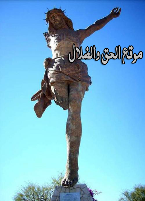 بالصور شاهد تمثال السيد المسيح المكسور الذي جلب آلاف من السياح في المكسيك