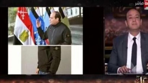 عمرو أديب عن صورة جاكيت السيسي العلامة مضروبة