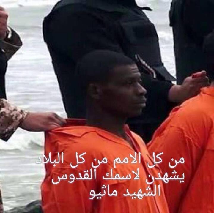صورة مؤثرة وحكايات يقشعر لها الابدان قصة شهداء ليبيا الاقباط من اول خروجهم من مصر لحد اخر لحظه في حياتهم