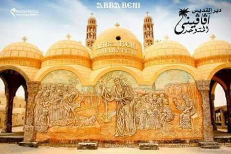 بالصور تعرف علي قصة دير القديس ابو فانا وسبب تسميته بدير الصلبان والمعجزات العظيمة التي حدثت فيه